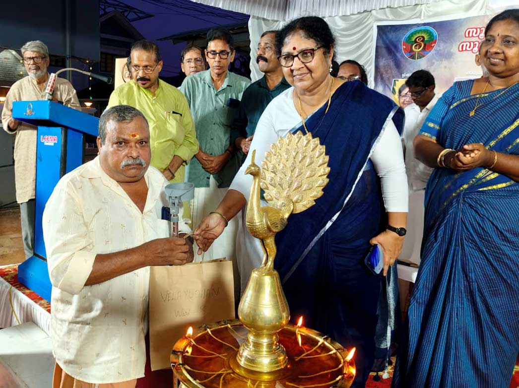 MEDICAL AID Inauguration