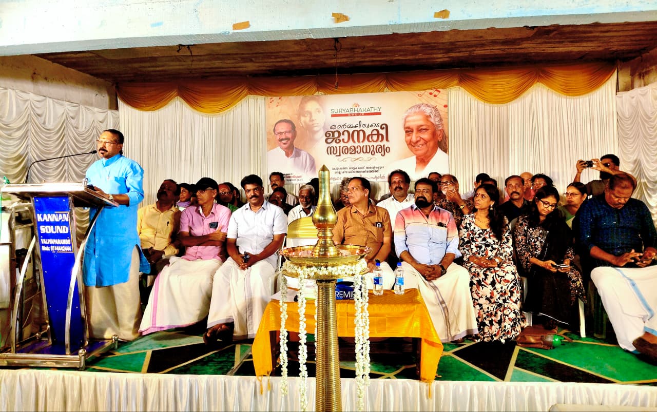 Musical Tribute to Legendary Playback Singer S. Janaki